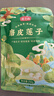 燕之坊磨皮莲子250g湘潭产白莲去芯干货无硫熏湘莲绿豆百合莲子羹四神汤 实拍图