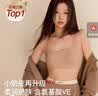 ubras七夕情人节礼物无尺码云感托吊带背心文胸衣女无钢圈文胸 实拍图
