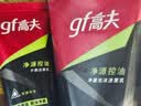 高夫男士净源控油泡沫洗面奶100g*3 控油去油男士护肤品 实拍图