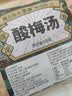 艺佰老北京酸梅汤原料包150克熬煮乌梅汤山楂桂花清凉消暑 实拍图