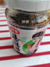 仲景 香菇酱原味230g+香辣230g 拌饭拌面夹馍下饭菜蘑菇调味酱 实拍图