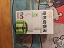 润本电蚊香液驱蚊液45ml*6瓶驱蚊防蚊补充装 实拍图