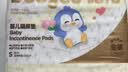德佑婴儿一次性隔尿垫25*33cm80片护理垫吸水不反渗建议6kg以内 实拍图