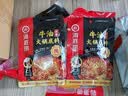 海底捞火锅底料 浓香牛油火锅底料150g*4（ 2~3人份）麻辣味火锅底料 实拍图