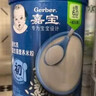 嘉宝（GERBER）婴幼儿高铁米粉维C加铁原味宝宝辅食米糊250g6-12个月 100%真验厂 实拍图