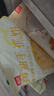 西贝莜面村黄油手抓饼800g 8片装 儿童餐手抓饼半成品原味速食煎饼开学早餐 实拍图