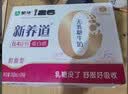 蒙牛新养道无乳糖牛奶脱脂型钻包200ml×24包（电商对口箱）送礼礼盒 实拍图