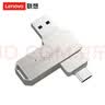 联想（Lenovo）双接口u盘 金属商务学生优盘 USB3.2 Type-C手机U盘电脑两用支持行车记录仪系统盘电视苹果安卓 两用U盘【160MB/s】银色 +【赠皮套】店长力荐 32GB 实拍图