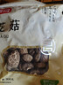 富昌花菇300g 香菇干 山珍蘑菇菌菇 南北干货特产 火锅食材煲汤材料 实拍图