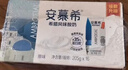 伊利【新鲜日期】安慕希常温原味酸奶205g*16盒 礼盒装 实拍图