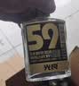 光良 数据瓶59mini 浓香型白酒 42度 100ml*1瓶 单瓶装 实拍图