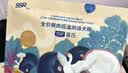 LEGENDSANDY蓝氏烘焙狗粮SSR中小型犬成犬幼犬通用全价犬粮鸡肉奇亚籽500g 实拍图