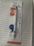 斑马牌 (ZEBRA)【热门商品】双头柔和荧光笔 mildliner系列单色划线记号笔 学生标记笔 WKT7 柠檬黄 实拍图