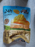 三只松鼠益生元芒果干508g/袋 休闲零食水果干蜜饯果脯小吃量贩装 实拍图