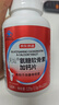 京东京造氨糖软骨素钙片120片盐酸氨基葡萄糖补钙片中老年人成人 实拍图