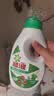 超能【肖战同款】云感香柔洗衣液 依兰&茉莉香 1kg*1瓶 快洗 实拍图