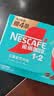 雀巢（Nestle）【代言人同款】1+2生椰拿铁低糖*速溶咖啡三合一冲调饮品30条450g 实拍图