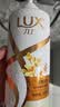 力士（LUX）【桂花柔顺】金桂悠香柔顺洗发水750g 干枯毛躁发质 柔顺留香 实拍图