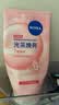妮维雅（NIVEA）洗面奶女补水保湿洗脸洁面膏氨基酸洁面乳提亮肤色控油学生可卸妆 晶纯泡沫洁面乳150g*2支 实拍图