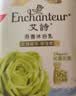 艾诗（Enchanteur）沐浴露 玫瑰精华滋润保湿香水沐浴乳女 魅力花香650g 实拍图