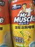 威猛先生（Mr Muscle）洁厕灵 600g*2瓶 柠檬草香 洁厕剂 马桶清洁 超市同款 实拍图