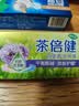 好来（DARLIE）原黑人茶倍健百里香龙井牙膏成人清新护龈茶多酚去火去臭190g 实拍图