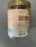 楼兰蜜语甜杏仁300g/罐新货原味南杏仁片烘焙坚果可做杏仁露开罐即食零食 实拍图