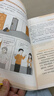 小学奥数三十六计入门漫画版全6册 零基础学数学竟赛36计一二三四五六年级举一反三计算能力逻辑思维训练 开学季 实拍图