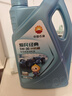 昆仑（KunLun）中国石油爱民经典 昆仑润滑全合成汽机油 5W-30 SP/GF-6A  4L 实拍图