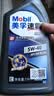 美孚（Mobil）全合成汽机油 5W-40 SN级1L 速霸2000 汽车保养京东养车京东自营 实拍图