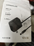 绿联12V/1A电源适配器 通用路由器光猫机顶盒电脑散热器监控摄像头台灯DC圆孔电源充电线1.5米 30594 实拍图