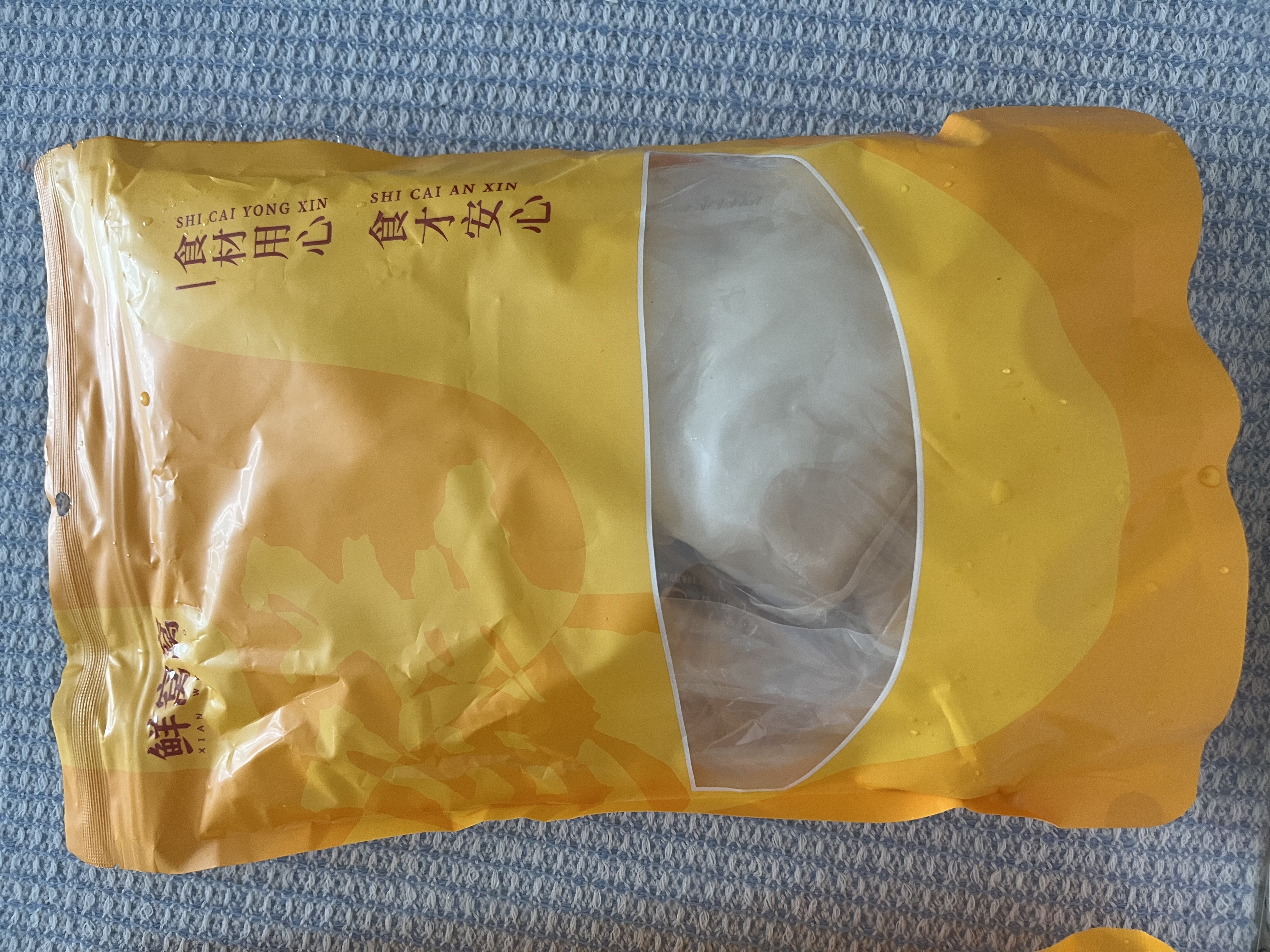 鲜窝窝 宝鸡擀面皮295g*3 陕西特产西安岐山凉皮小吃速食即食热红油米皮 实拍图
