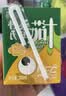 DU'S杜氏100%NFC黄番茄果蔬汁饮料   0蔗糖0脂肪小番茄榨汁200ml*12盒 实拍图