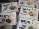 巴比梅干菜肉包300g*2包 共12只早餐包子菜馒头生鲜新老包装随机发 实拍图