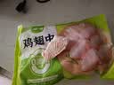 圣农鸡翅中净重2斤 鸡中翅 大翅中 可乐鸡翅  烧烤食材原料 盐焗鸡翅 实拍图