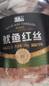 脆美人鱿鱼丝250g罐装碳烤尤鱼干手撕即食鱿鱼条须海鲜味零食休闲食品 实拍图
