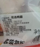正大樱桃谷鸭4.4斤（1只）冷冻生鲜净膛鸭肉煲鸭汤啤酒鸭肉鸭块 实拍图