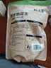粒上皇原味花生 500g 坚果炒货干果休闲零食带壳炒制花生下酒菜红皮花生 实拍图