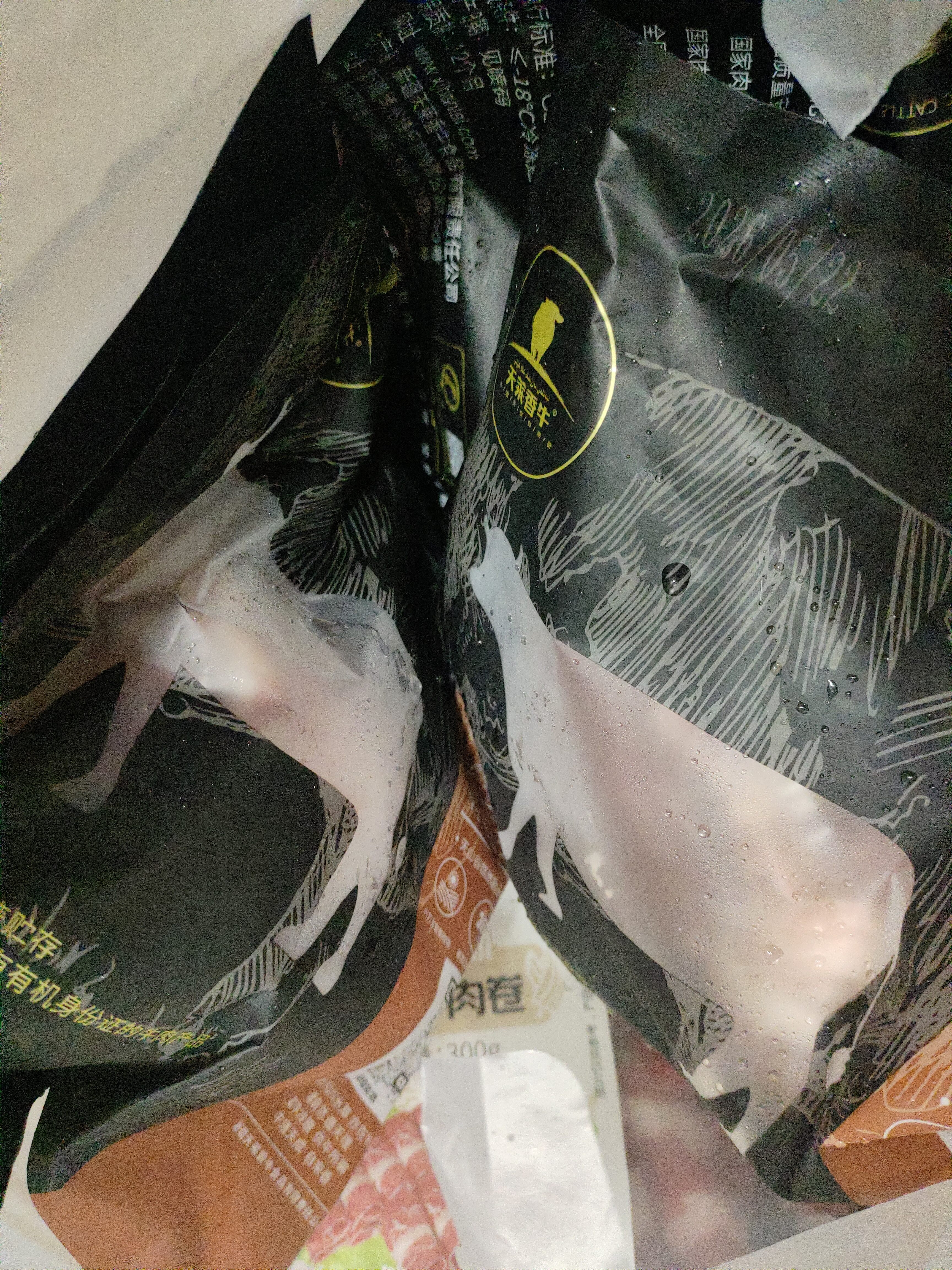 天莱香牛 新疆有机原切筋头巴脑净重500g 【真原切】 实拍图