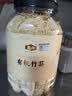 金唐有机竹荪80g 可溯源长裙竹笙无硫熏山珍菌菇干货煲汤火锅煲汤食材 实拍图