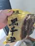 潮夫道冷藏黑毛肚250g 川渝涮火锅食材毛肚牛杂千层肚牛百叶生鲜 实拍图