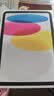 Apple/苹果 iPad 11英寸 A16芯片2025年款 平板电脑 (128GB WLAN版/学习办公娱乐)银色 实拍图