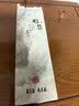 美真香 天然檀香芽庄沉香龙涎线香熏香客厅家用室内香薰 90g约200支 实拍图