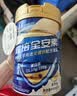 雅培全安素特医全营养配方粉900g麦香味 含蛋白粉剂 中老年补充营养 实拍图