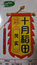 十月稻田 芡实 400g  圆粒红皮鸡头米 鸡头果 五谷杂粮粗粮 炖汤煲粥材料 实拍图