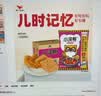 统一 小当家 蜜汁猪排味干脆面 整箱装 （新老包装随机发货） 实拍图
