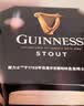 健力士（GUINNESS）精酿黑啤 百威集团 聚会聚餐 过年送礼 440mL 12罐 纸箱 实拍图