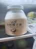 南世椰香椰子油1000ml 天然冷压榨椰子 实拍图
