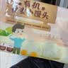 九洲丰园有机藜麦小馒头520g/20只 儿童早餐食品半成品早饭面点粗粮馒头 实拍图