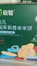 英氏婴幼儿零食婴标米饼4盒宝宝零食磨牙饼干辅食组合6个月以上 实拍图